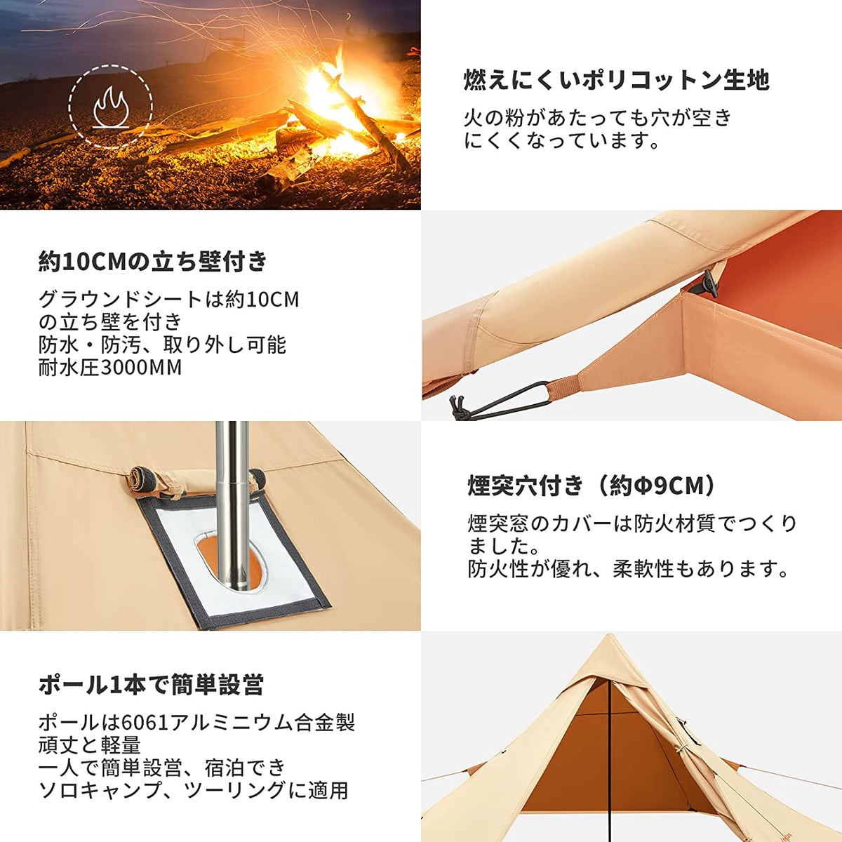 日本最大級 KingCamp キングキャンプ ワンポールテント tc ポリコットン キャノピー付き 冬用テント 1-2人用